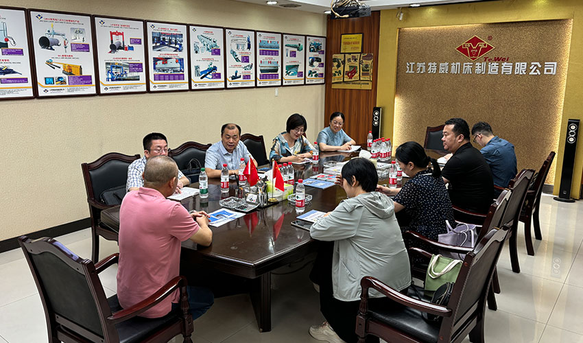 江蘇特威機床參與知識產權+標準化科創活動，共繪產業科創新藍圖